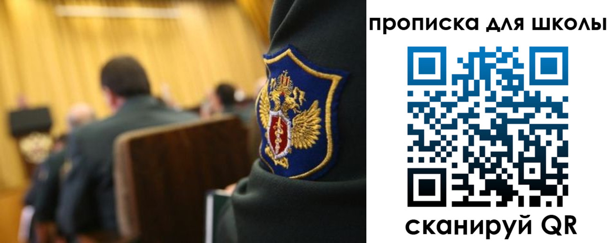прописка ребенка в Нижнем Новгороде