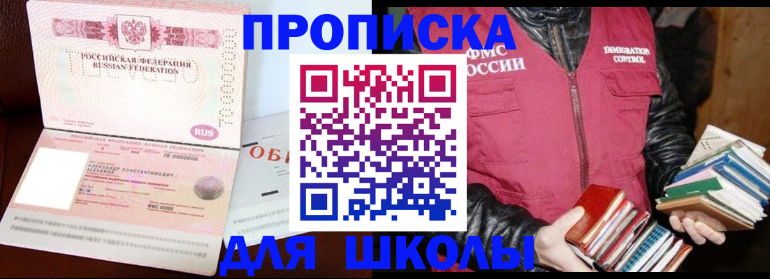 временная регистрация гарантия в Нижнем Новгороде