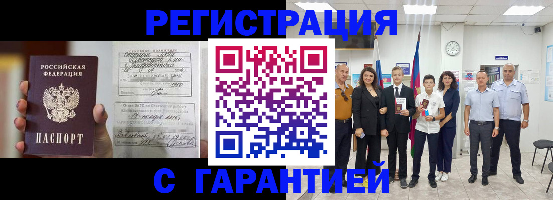 прописка для школы в Нижнем Новгороде
