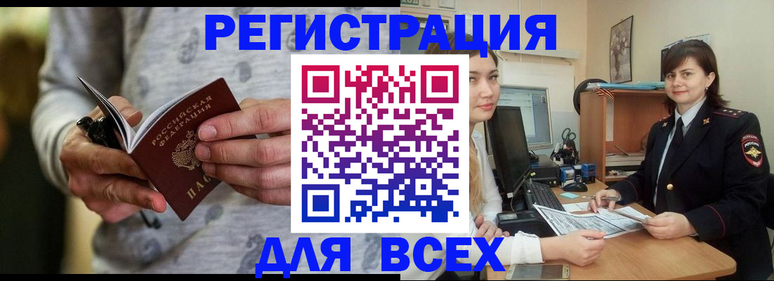 прописка для кредита в Нижнем Новгороде