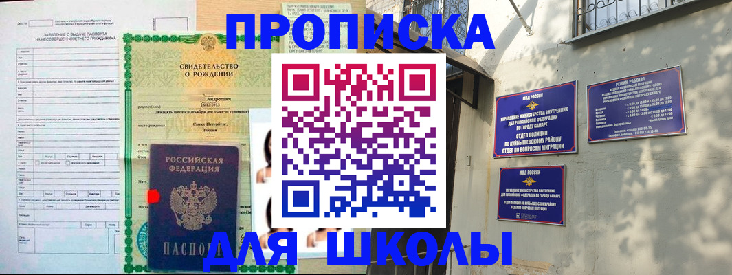 временная регистрация в квартире в Нижнем Новгороде